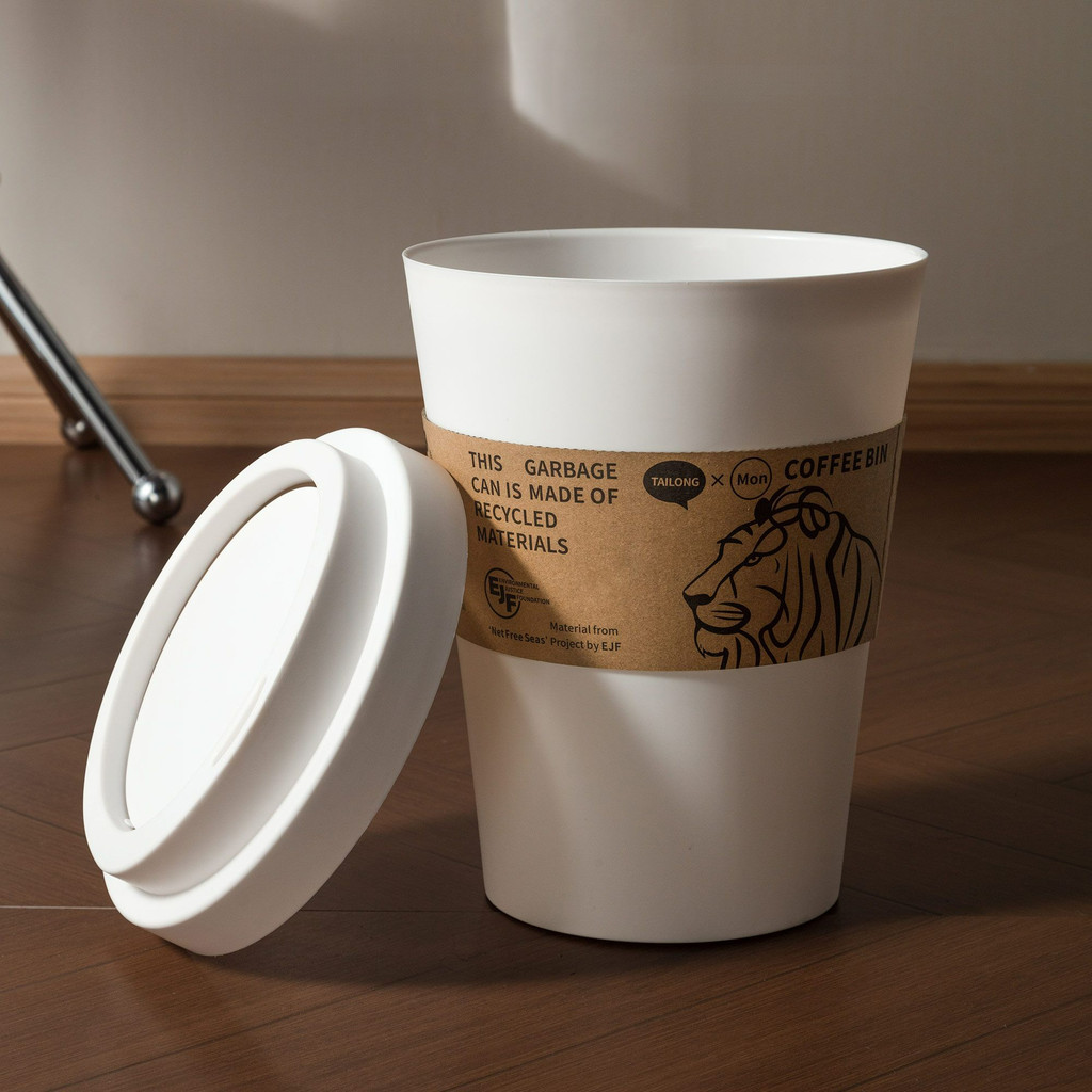 Creative Coffee Cup Trash Bin For Bedroom Living Room Kitchen Trash Can ...