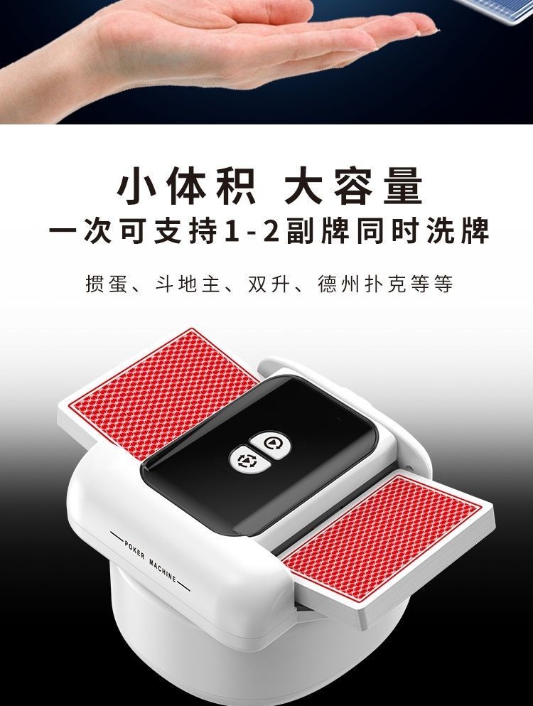 Playing Card Machine Washing Card Machine Playing Card Machine Texas ...