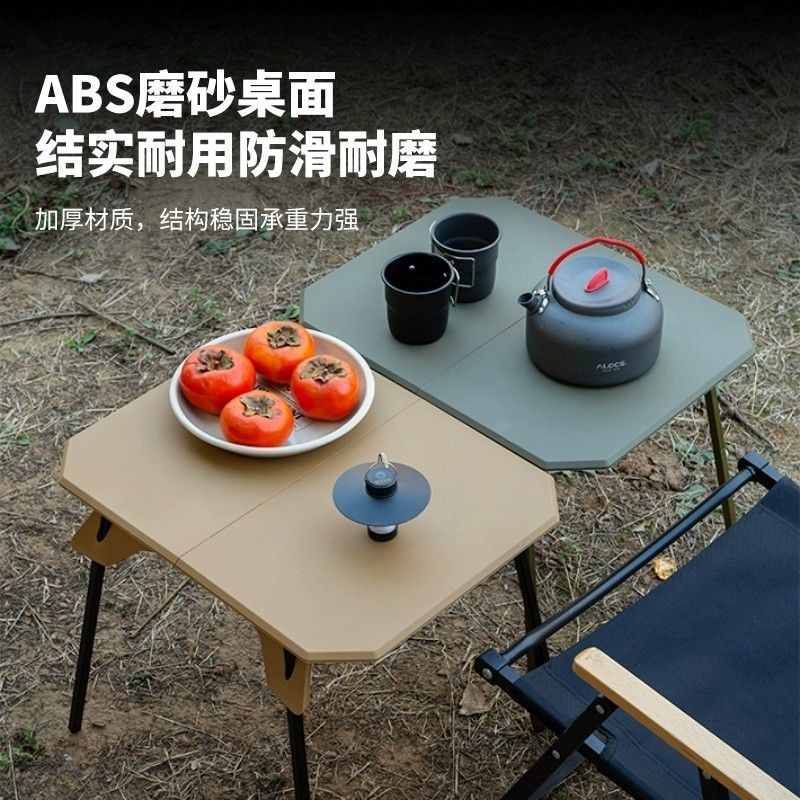Outdoor Ultra-light Portable Motorcycle Travel Small Table Lifting ...