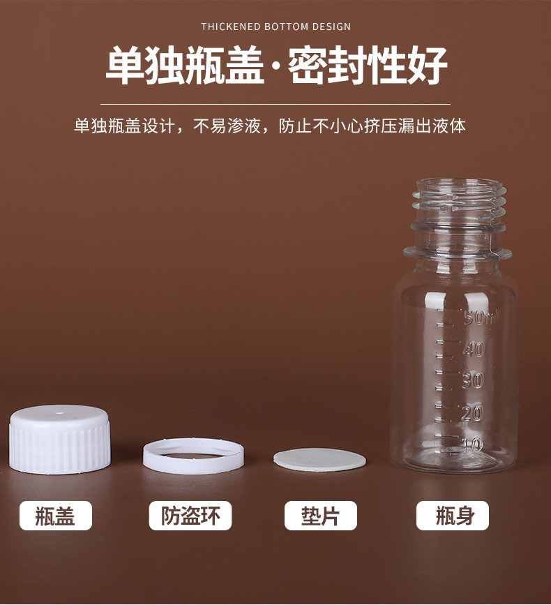 Food Grade Transparent Plastic Sub-Packing Liquid Sample Bottle ...