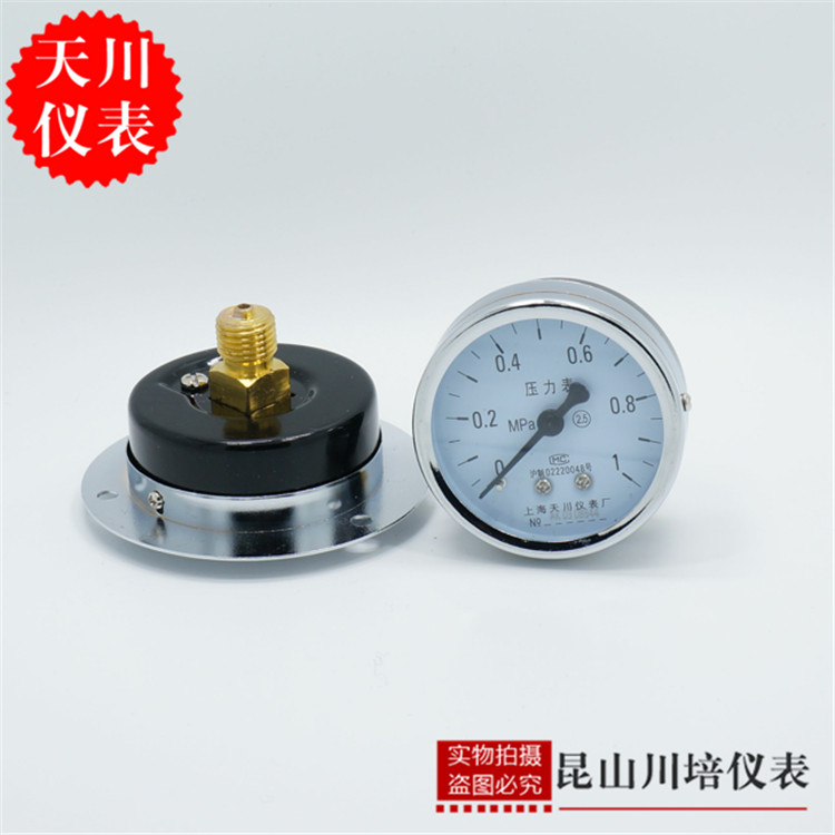Sun Eye Single Manifold Low & High Side Pressure Gauge | Malaysia