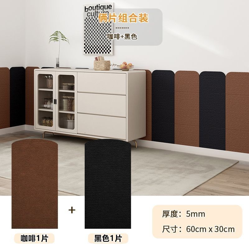Foam Sticker Wall Protection Sticker Wall Board Felt Wall Sticker ...
