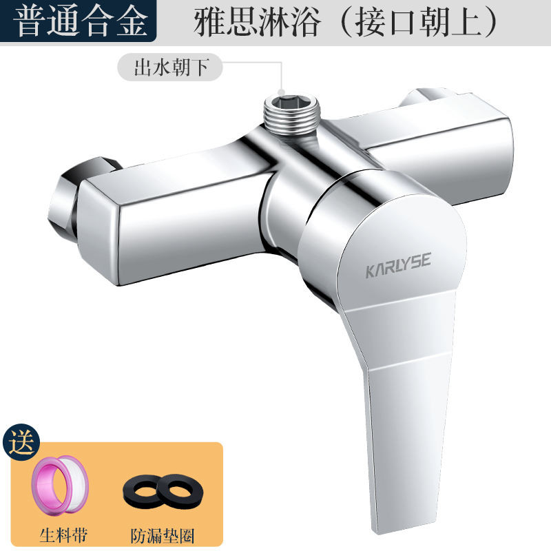 Factory Wholesale Shower Faucet Mixing Valve Hot and Cold Concealed