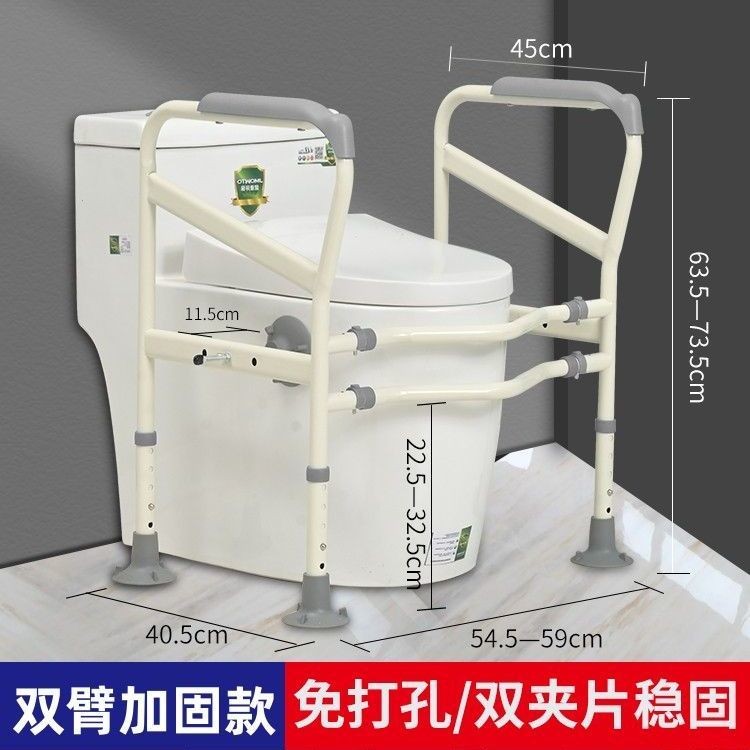 Toilet Handrail Rack For Elderly Toilet Assist Rack For Pregnant Women ...