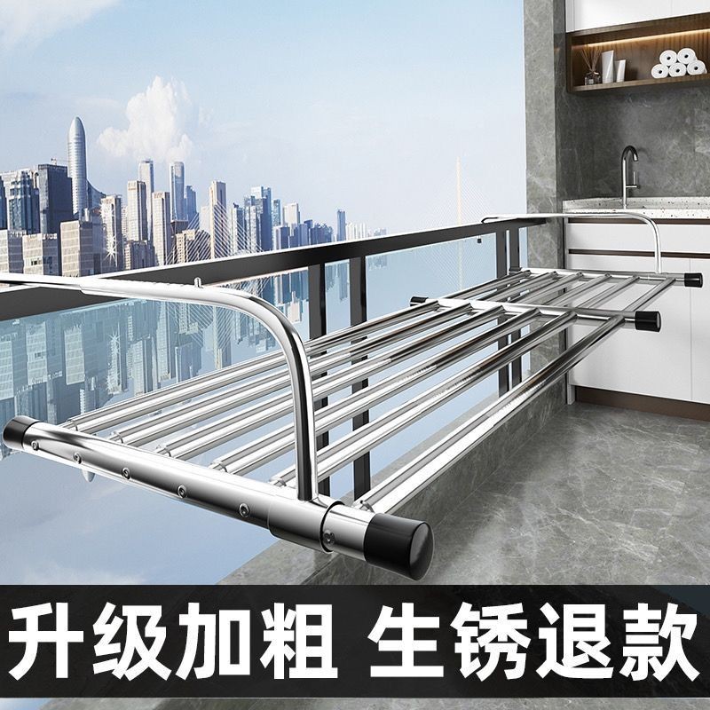 Stainless Steel Window Clothes Drying Rack Multi-functional Window Sill ...