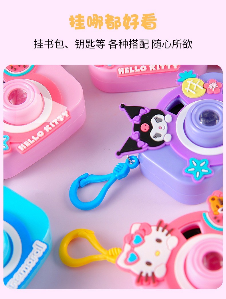 Kids Creative Cute Cartoon Projection Camera Keychain Mini Pendant Key ...