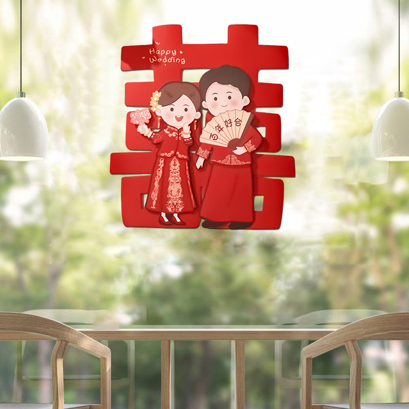 Cute Wedding 喜字 Stickers 3D Chinese Traditional Xi Character Sticker ...