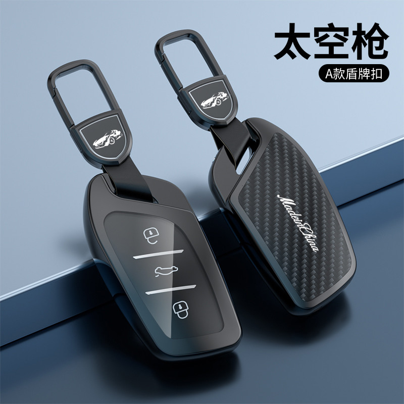 for MG 4 2023 mg4 ev Alloy Key Cover Remote Car Key Case for MG HS GT ...