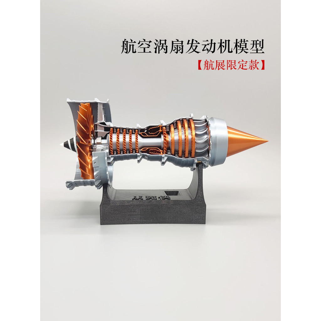 Spherical Aviation Vortex Aircraft Engine Model Mini Scientific Jet ...