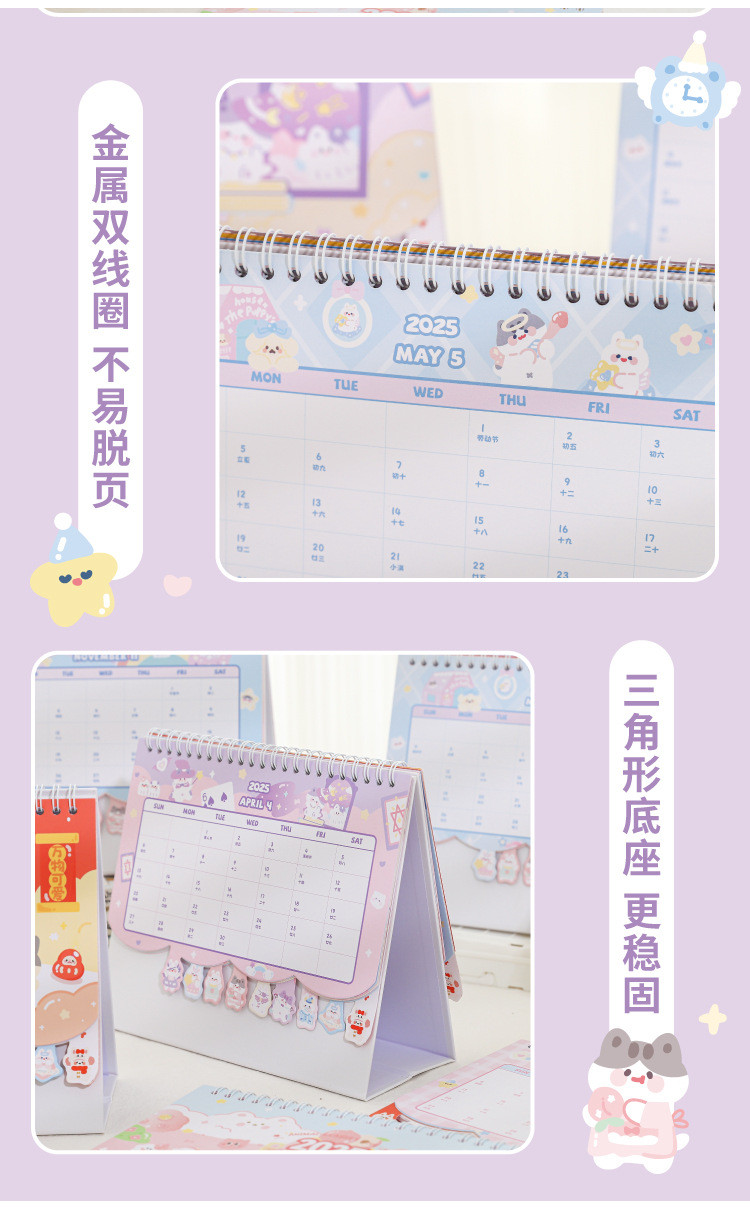 2025 Calendar SpecialShaped Cute Desk Calendar ins Style Desktop