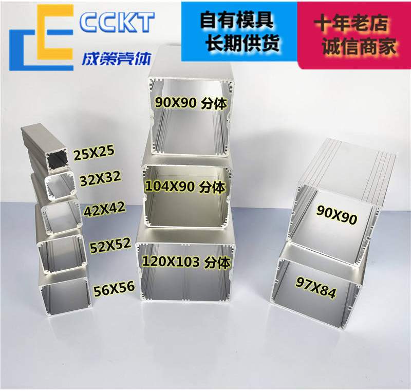 Square Aluminum Alloy Shell Profile Box Rectangular Oxidation Hole ...