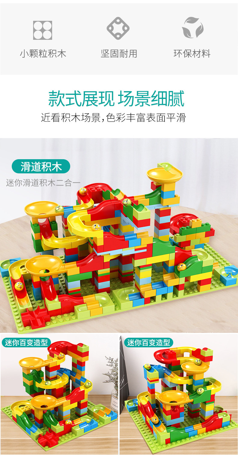 Building Blocks Assembling Toys Slide Building Blocks Intellectual ...
