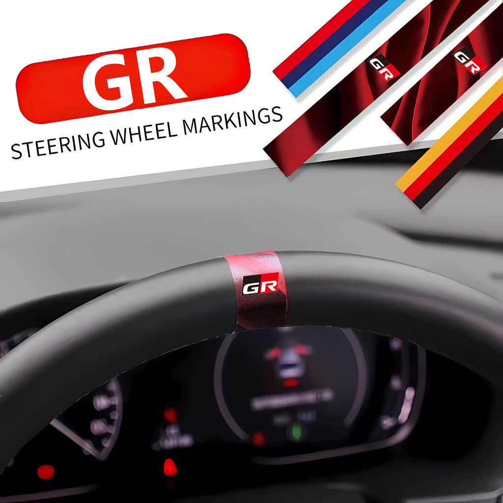 For GR Steering Wheel Center Line Vinyl Sticker for toyota gr yaris ...