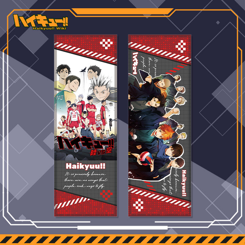 Haikyuu!! Reverse Laser Ticket Hinata Shouyou Kageyama tobio Kozume ...