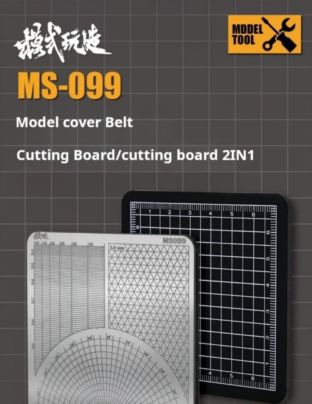 MSWZ MS099 Masking Tape Cutting Aux Board for Gundam Model Making Hobby ...
