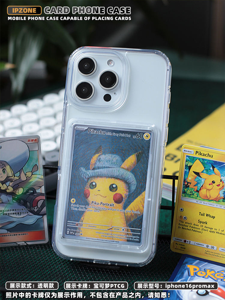 Spot Personalized Mobile Phone Case Yu-Gi-Oh Magic Pokmon PTCG Suitable For  Iphone16promax Mobile Phone Case Can Insert | Shopee Malaysia