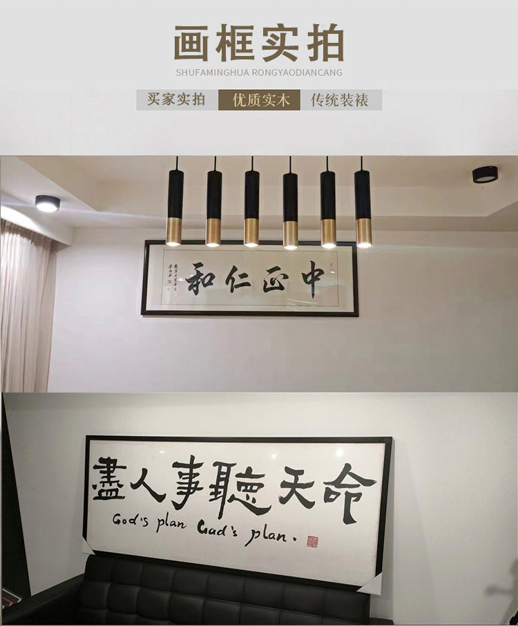 【2060次回购】天道酬勤卷轴挂画书法定制客厅办公室手写真迹名人字画代写毛笔字[2060 Times Repurchase] Tiandao ...