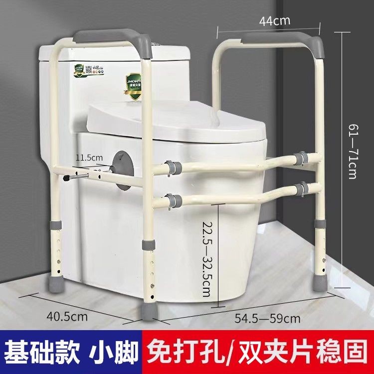 Toilet Handrail Rack For Elderly Toilet Assist Rack For Pregnant Women ...