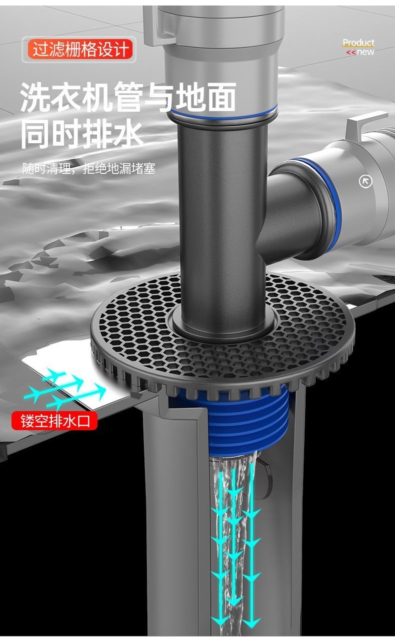 Accessory Washing Machine Sewer Pipe Floor Drain Joint Toilet Drain