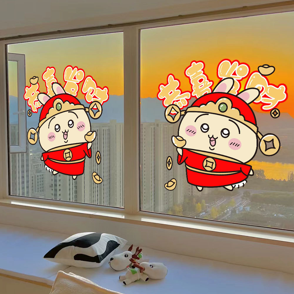2025 Chiikawa CNY Window Stickers Cartoon CNY Glass Stickers Scene ...