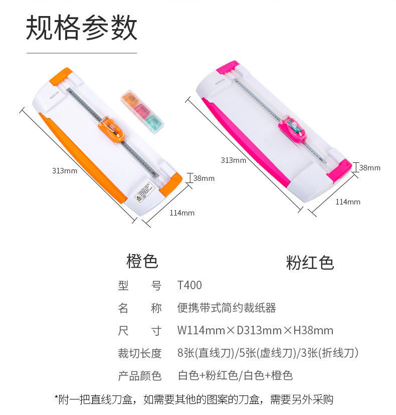 inozto Japanese paper cutter Double track roller manual small paper ...