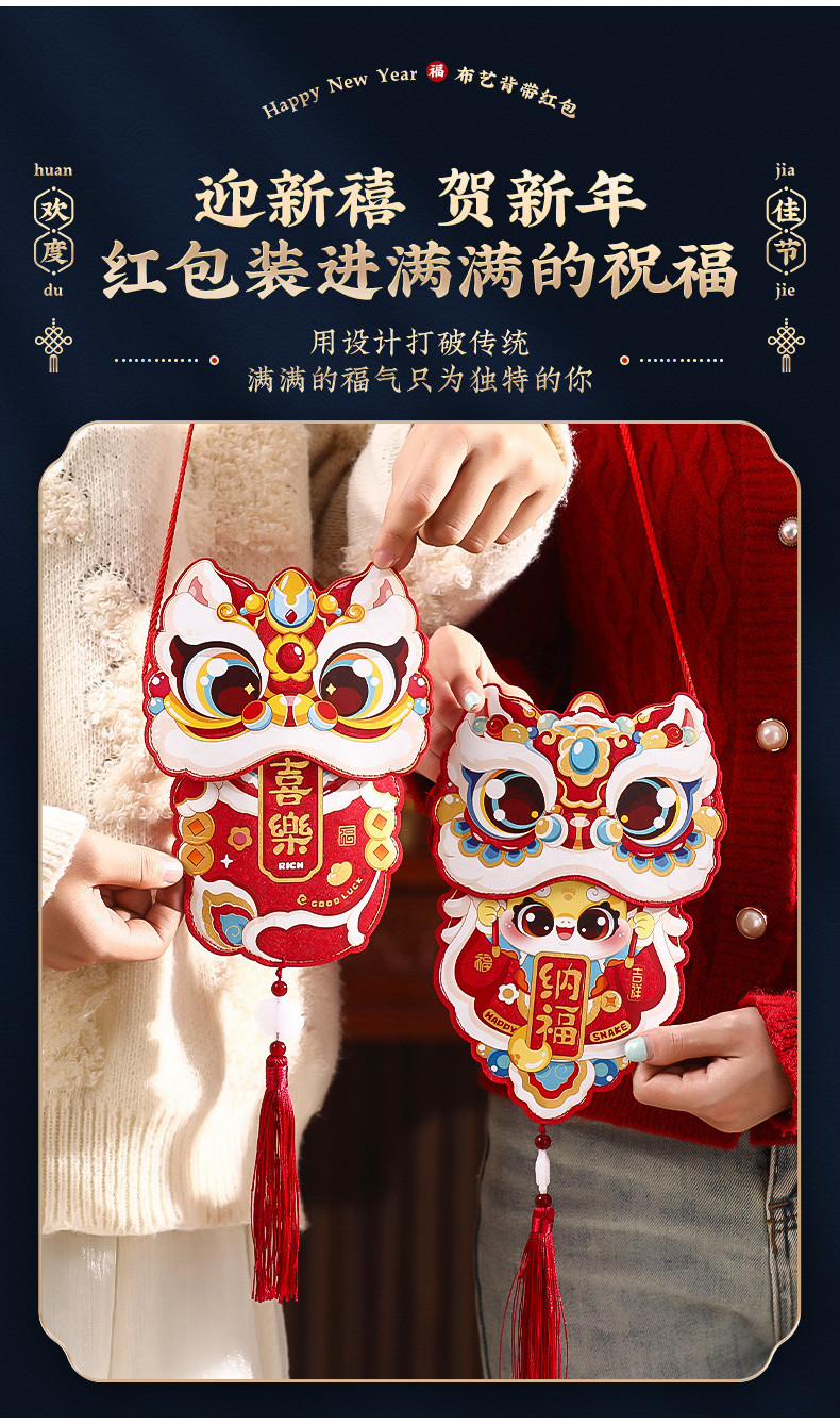 Fresh Look at 2025 Year Of The Snake Fabric Red Envelope Bag New