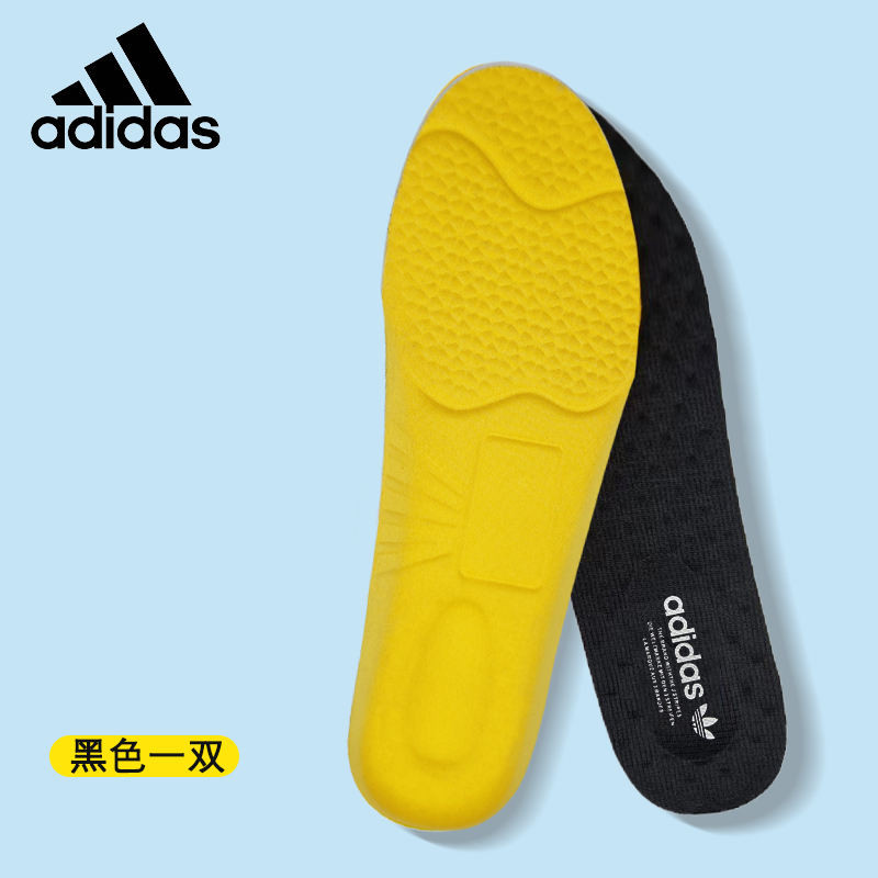 Suitable For Adidas Shell Toe Insoles For Women Clover Adidas Sports Insoles For Men Deodorant