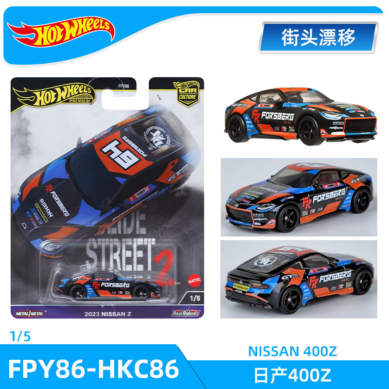 Hot Wheels Car Culture Rubber Tire Iron Bottom Street Drift Lamborghini ...