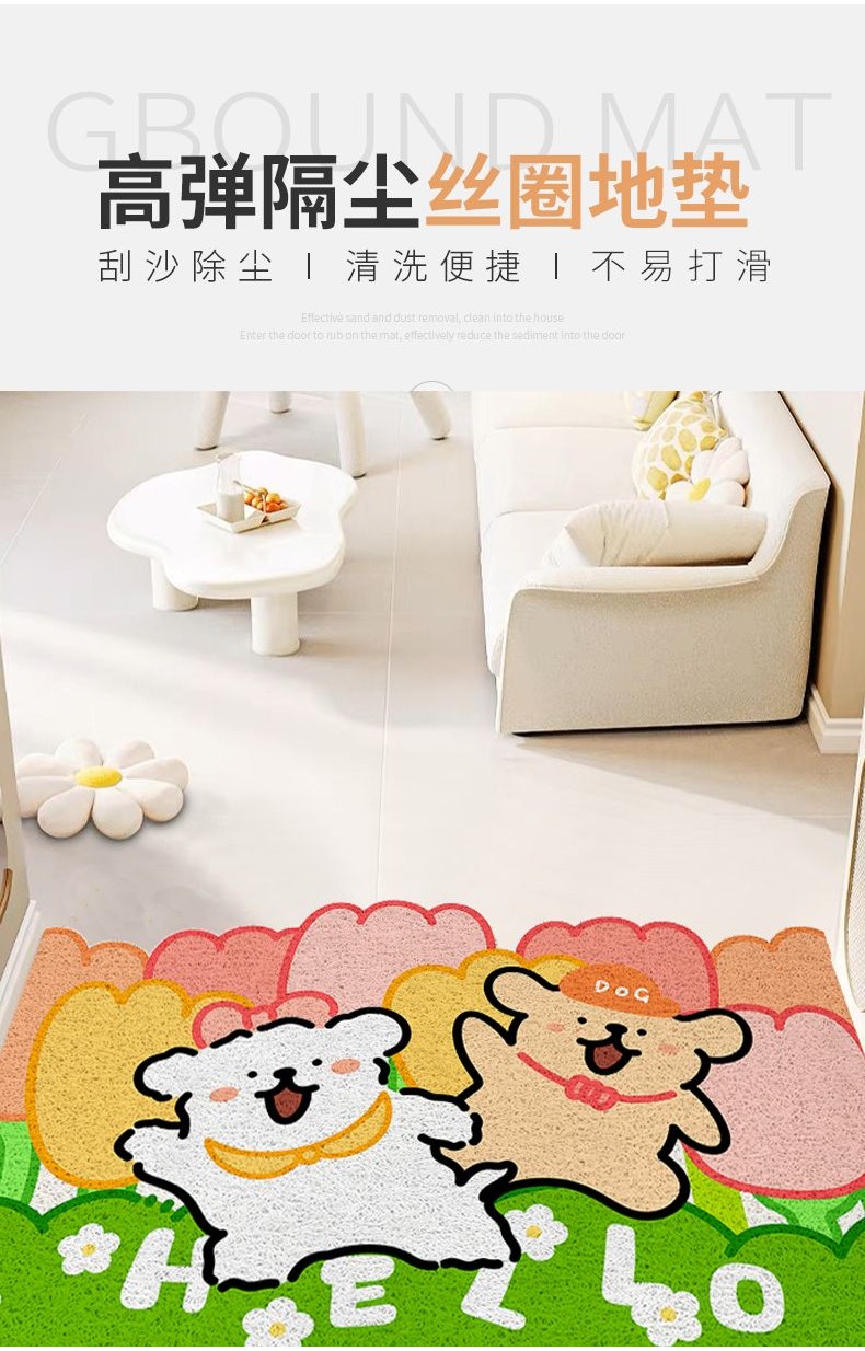 Line Puppy Silk Circle Carpet Cartoon Pvc Cuttable Non-slip Floor Mat ...