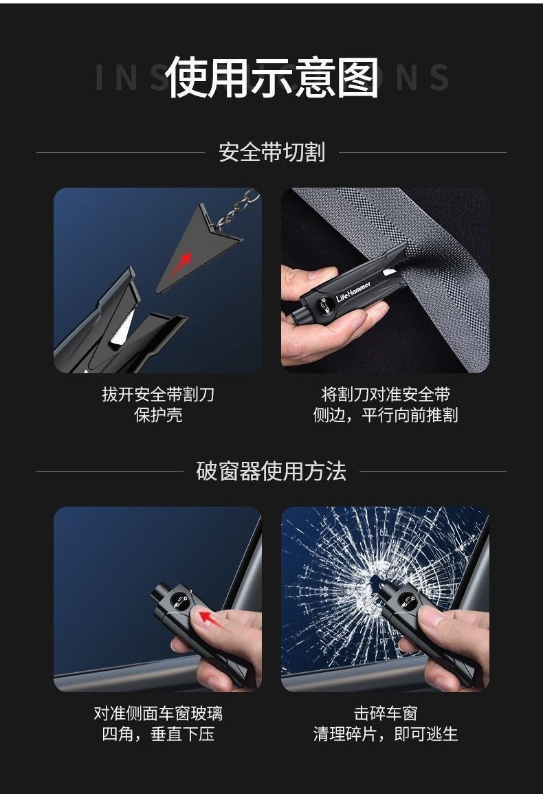 Car Safety Car Multifunctional Window Breaking Handy Tool Escape Broken ...