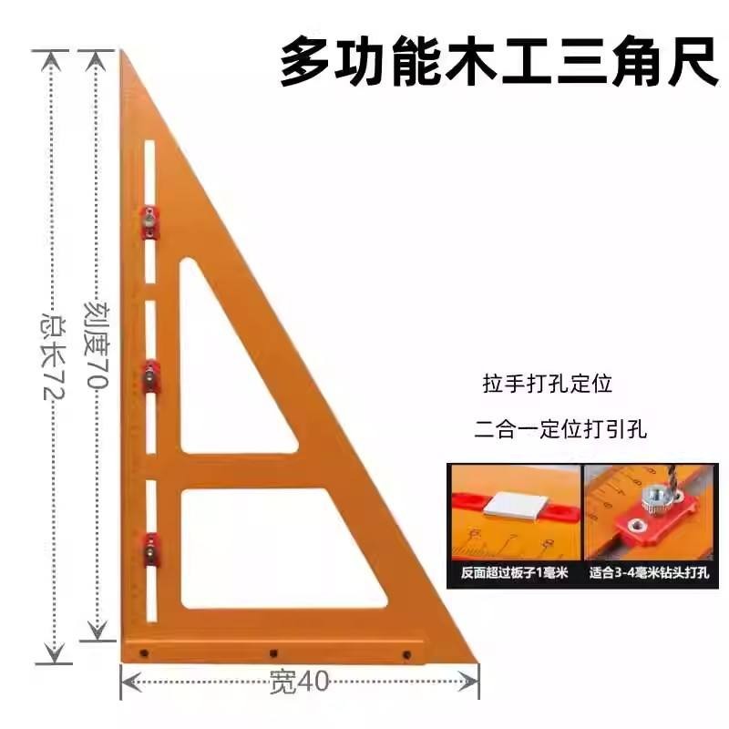 Triangle Ruler Woodworking Dedicated Measurement Line Drawing ...