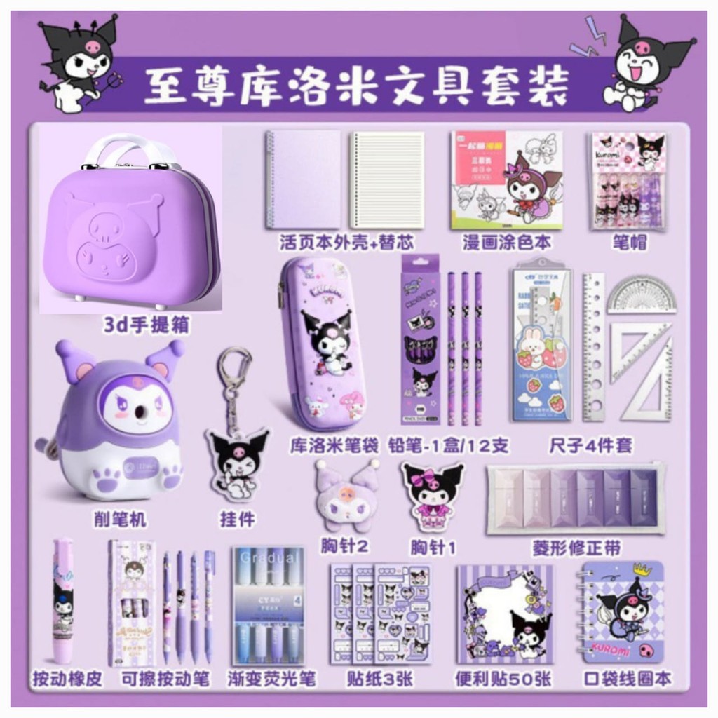 kuromi stationery set - Prices and Promotions - Oct 2026 | Shopee Malaysia