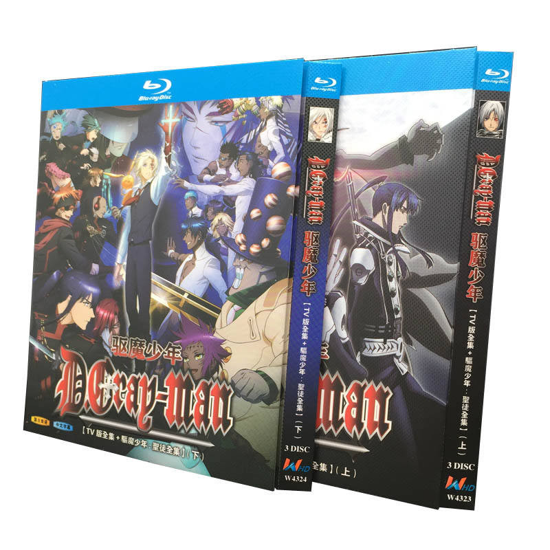 Bd Blu-ray Disc HD Anime Exorcism Boy TV Version Complete Works+Saint ...