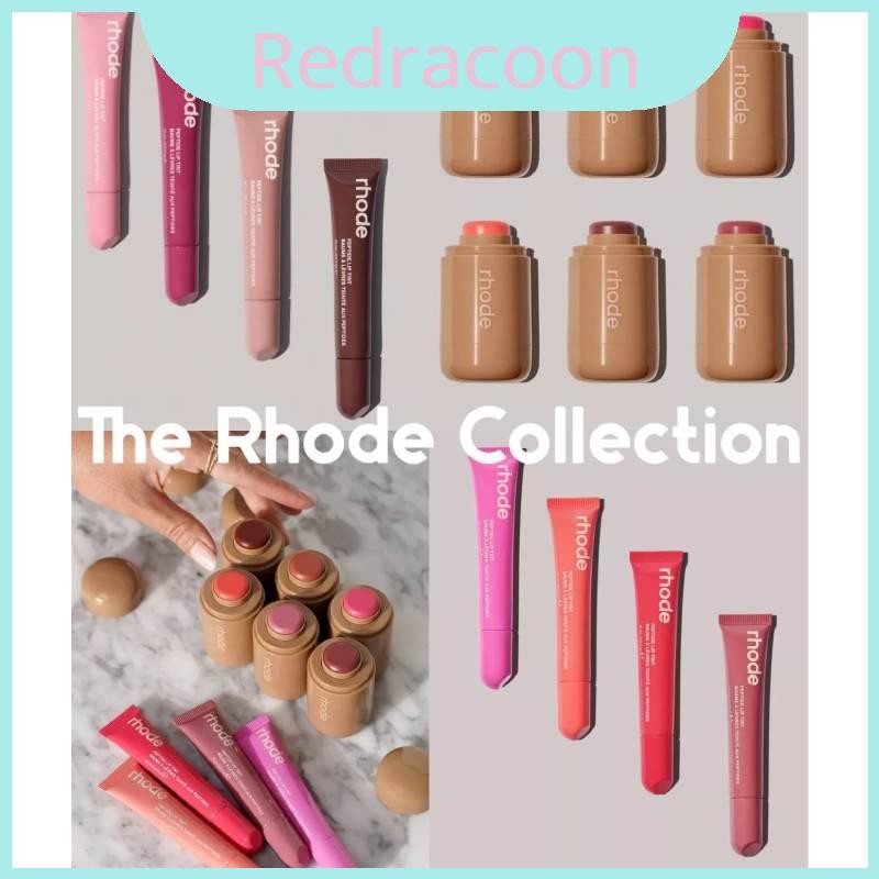 rhode Ribbon・Toast・Salty Tan3色セット Salty Skin Rhode Tan Ribbon Toast Lip Gloss Luxurious Finish
