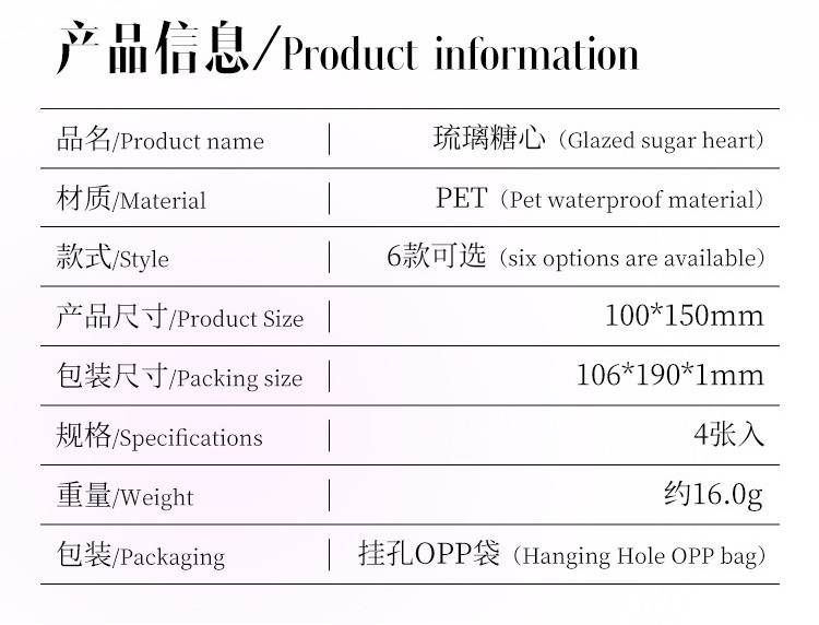 Journamm 4 Sheets Colorful Bubble Stickers PET Material DIY ...