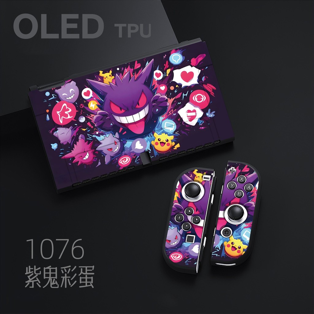 Nintendo Switch OLED Protective Shell OLED Soft Shell TPU Joycon Split ...