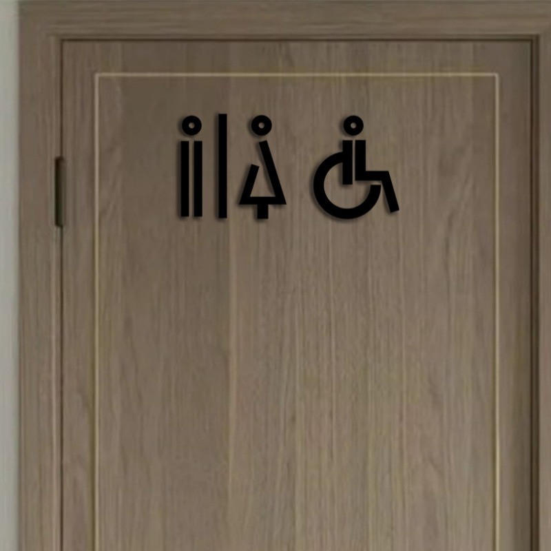 Elegant Accessible Toilet Sign - Frosted Acrylic, Durable & Compliant ...