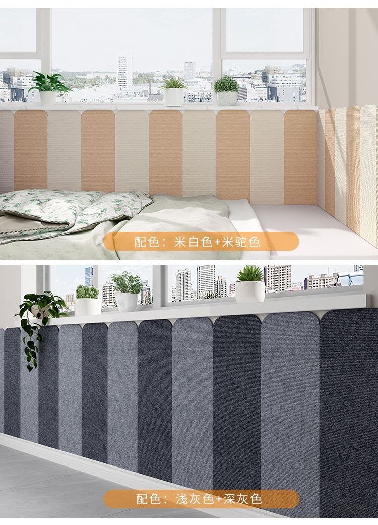 Foam Sticker Wall Protection Sticker Wall Board Felt Wall Sticker ...