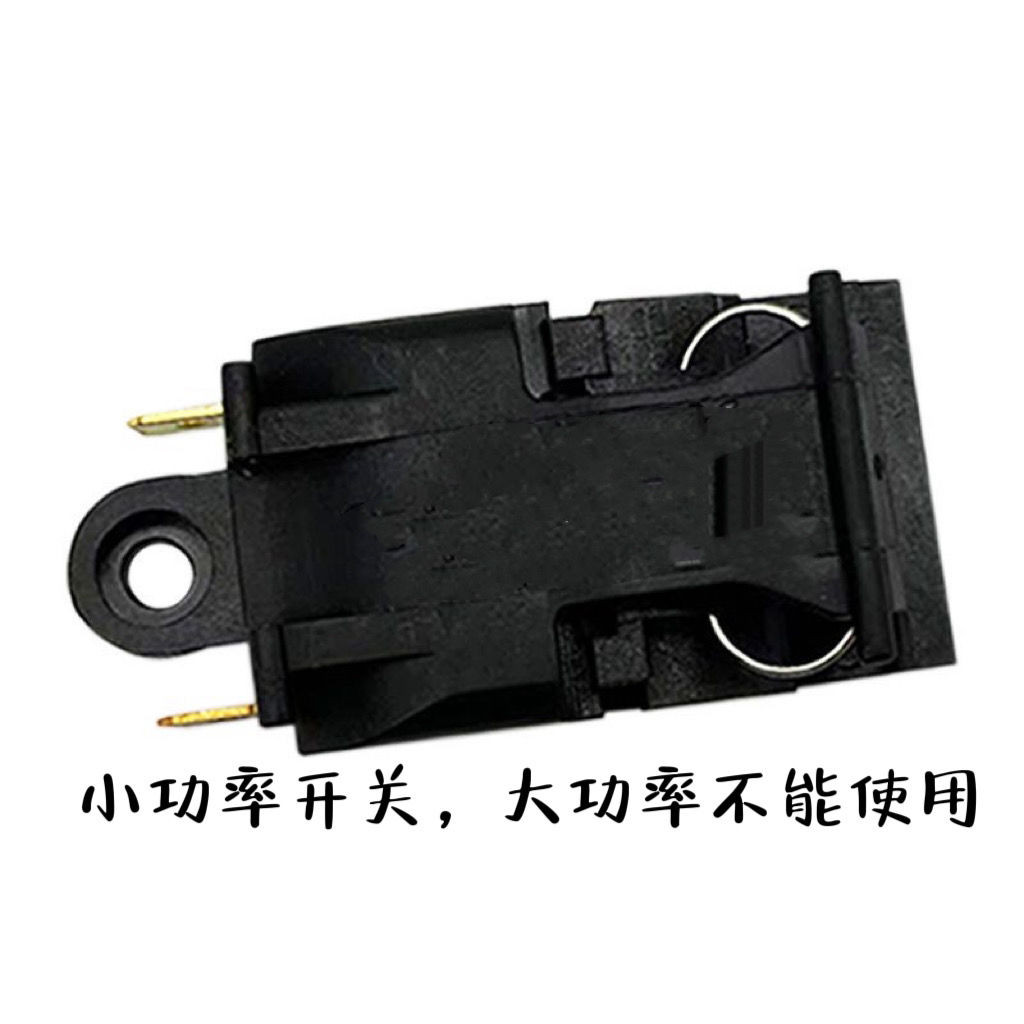Hemisphere Electric Kettle Switch Steam Switch 16A Temperature Control ...