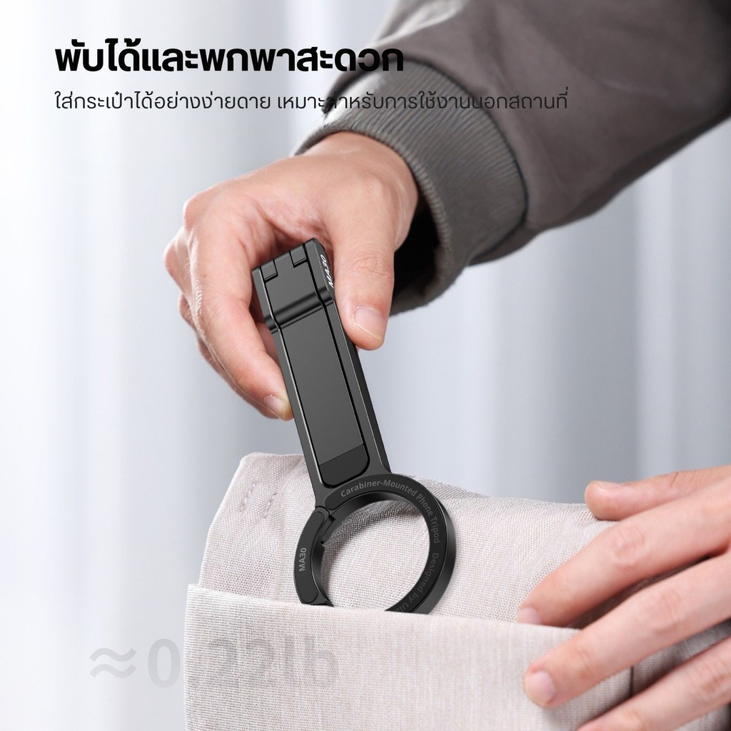 Ulanzi MA30 Foldable Mobile Phone Stand Selfie Stick Magnetic System ...