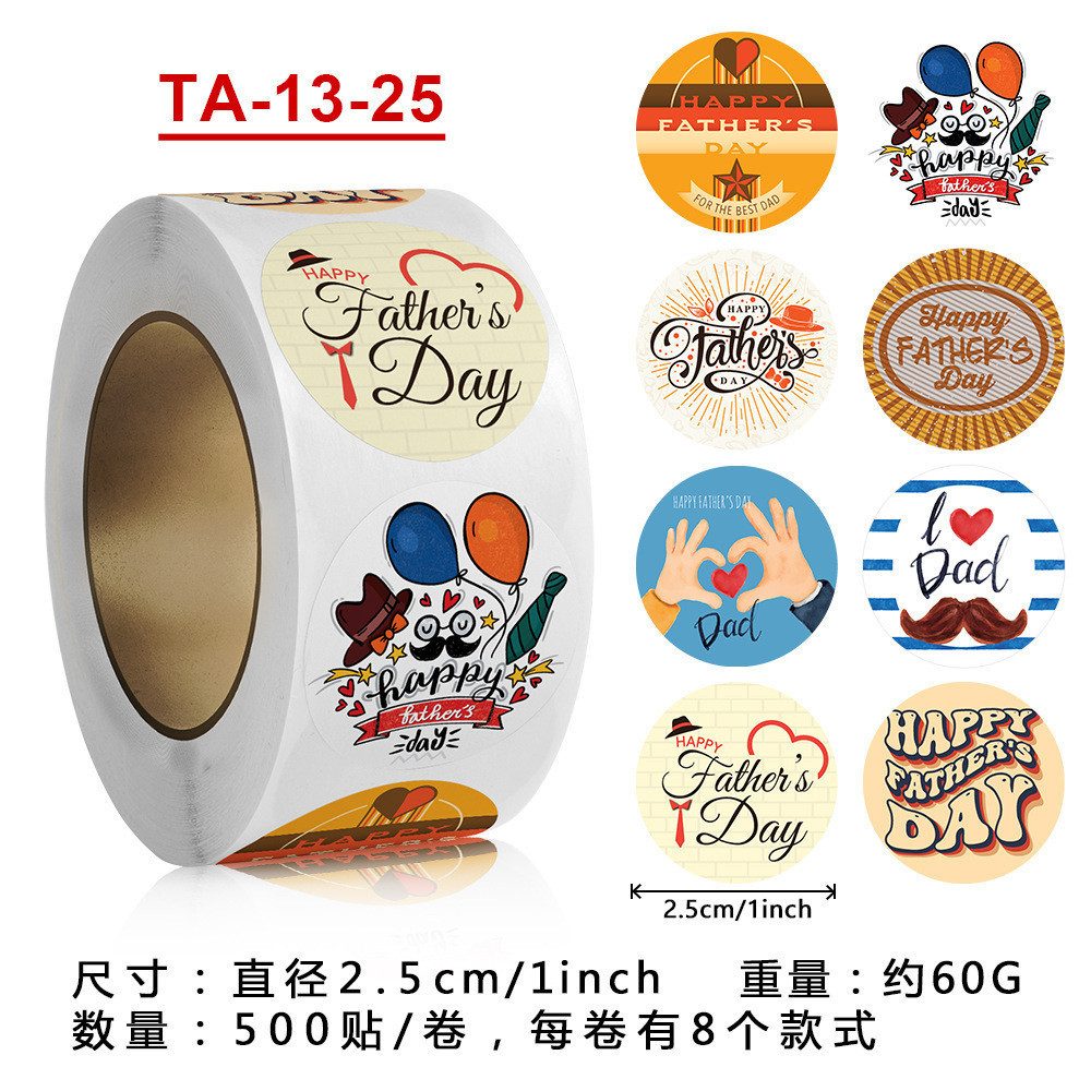 Father's Day Gift Self-adhesive Packaging Seal Sticker Father's Day ...