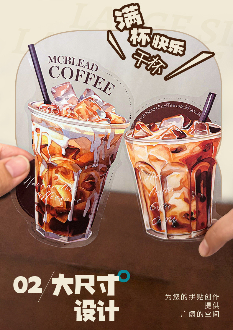 10 pcs Vintage Coffee Theme Scrapbooking Stickers Retro Coffee ...