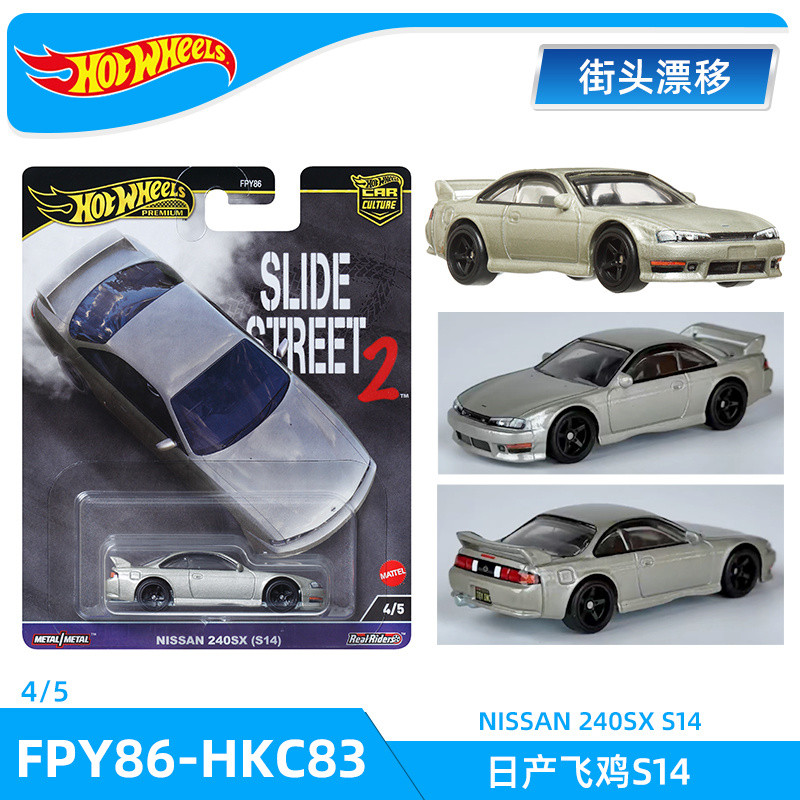 Hot Wheels Car Culture Rubber Tire Iron Bottom Street Drift Lamborghini ...