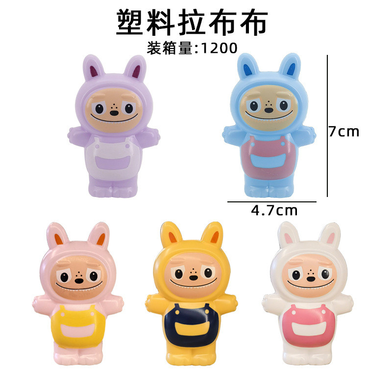 2025 New Cute Cartoon Labubu Birthday Cake Decoration Ornament Theme Party Decoration Plugin Sg 11134202 7rep5