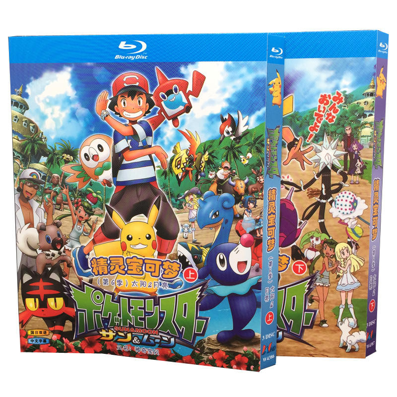 Bd Blu-ray Disc Anime Pokémon Sun & Moon Season 6 Up and Down Pokémon 6 ...