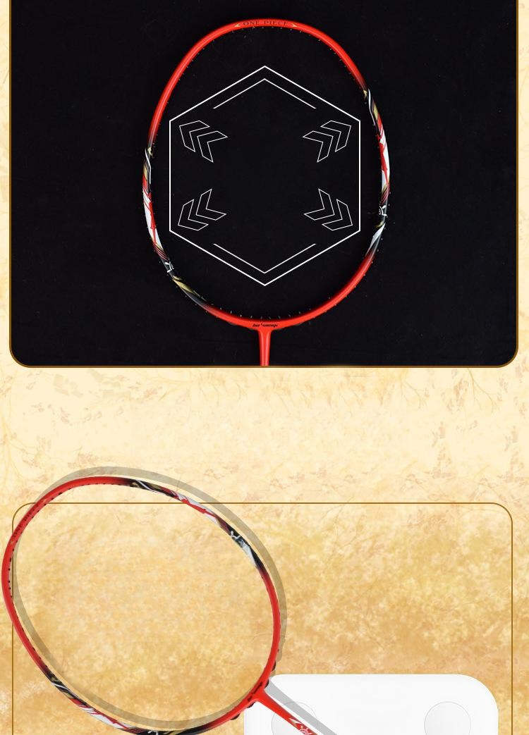 Bo'weiqi 8U G5 60g One Piece Collaboration Edition - Ultra-Light Carbon ...