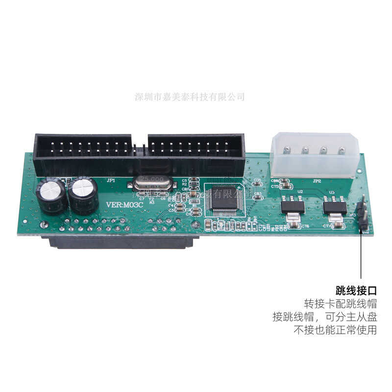 SATA to 12cm IDE39 Pin 40PIN JM Chip Serial Port to Parallel Port Hard ...