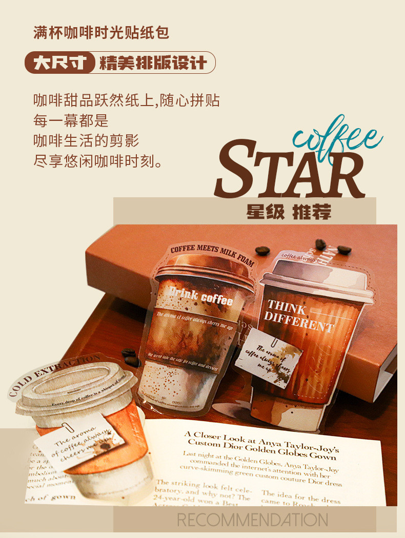 10 pcs Vintage Coffee Theme Scrapbooking Stickers Retro Coffee ...