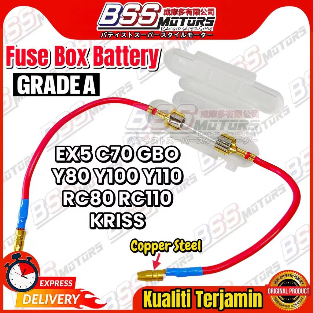 Motorcycle Fuse Box Battery Set EX5 C70 GBO Y80 Y100 Y110 RC80 RC110 ...