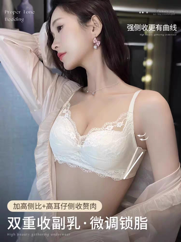 Seamless Underwear For Women Summer Small Breast Push-up Thin Seamless Bra main image 1